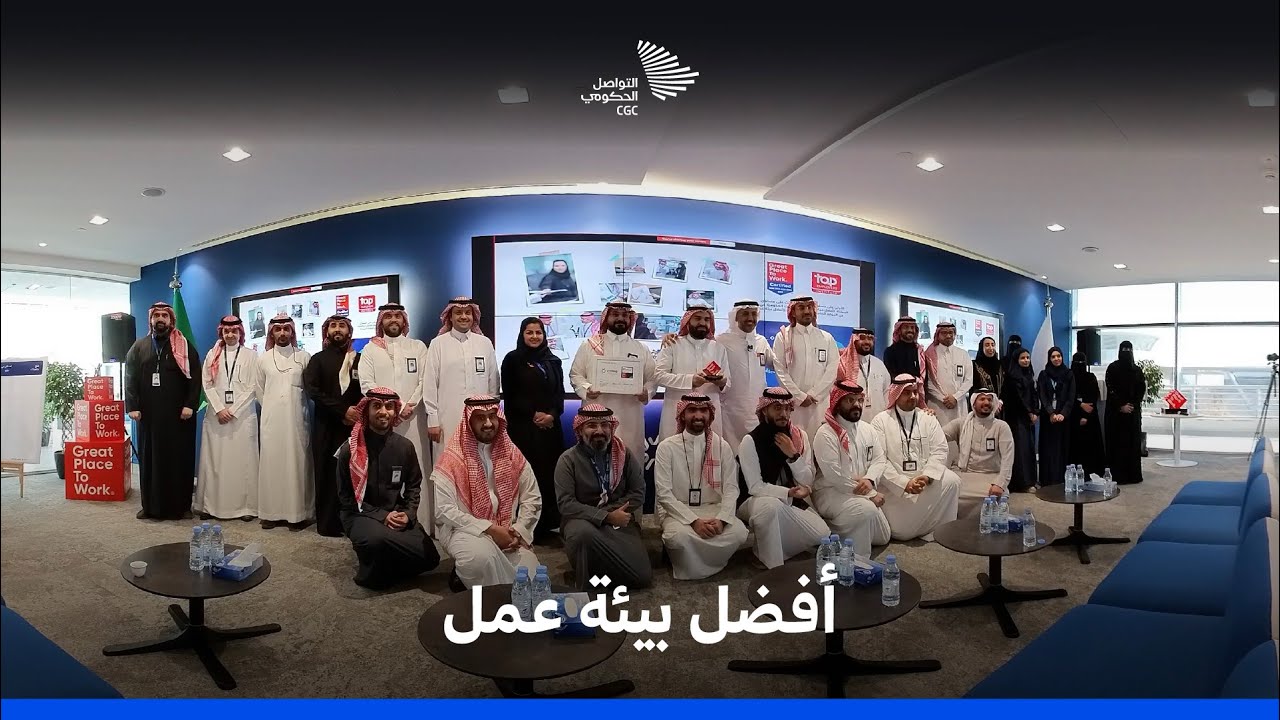 جولة صباحية في هيئة كفاءة الإنفاق والمشروعات الحكومية