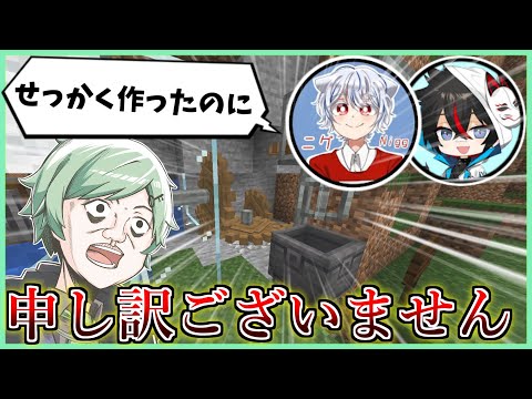 【悲報】実況者2人分の努力をムダにしてしまうクリスマス【マイクラ協力リレー企画】【マインクラフト】