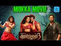 Aranmanai 3 mokka movie  summa pechu summapechu roast funnymovie