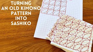 I turned an old Kimono textile pattern into a Sashiko pattern.