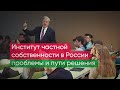 Лекция Григория Явлинского в Высшей Школе Экономики 06 декабря 2019 года