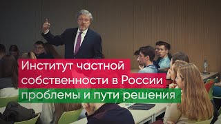 Лекция Григория Явлинского в Высшей Школе Экономики 06 декабря 2019 года