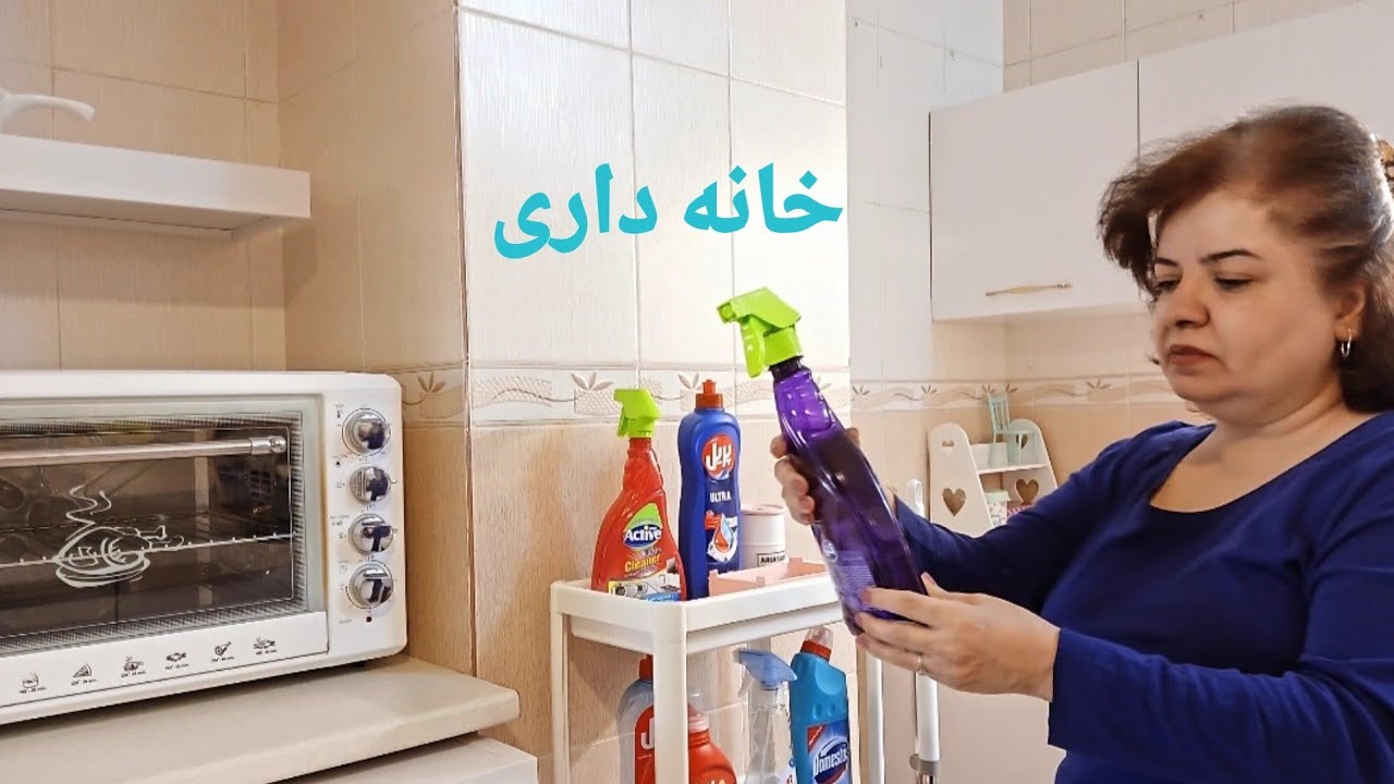 خانه داری |  خانه داری با موضوع رسالت 