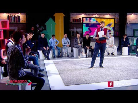 #პირველიაუდიტორია სამხედრო სავალდებულო სამსახური და ქვეყნის თავდაცვისუნარიანობა