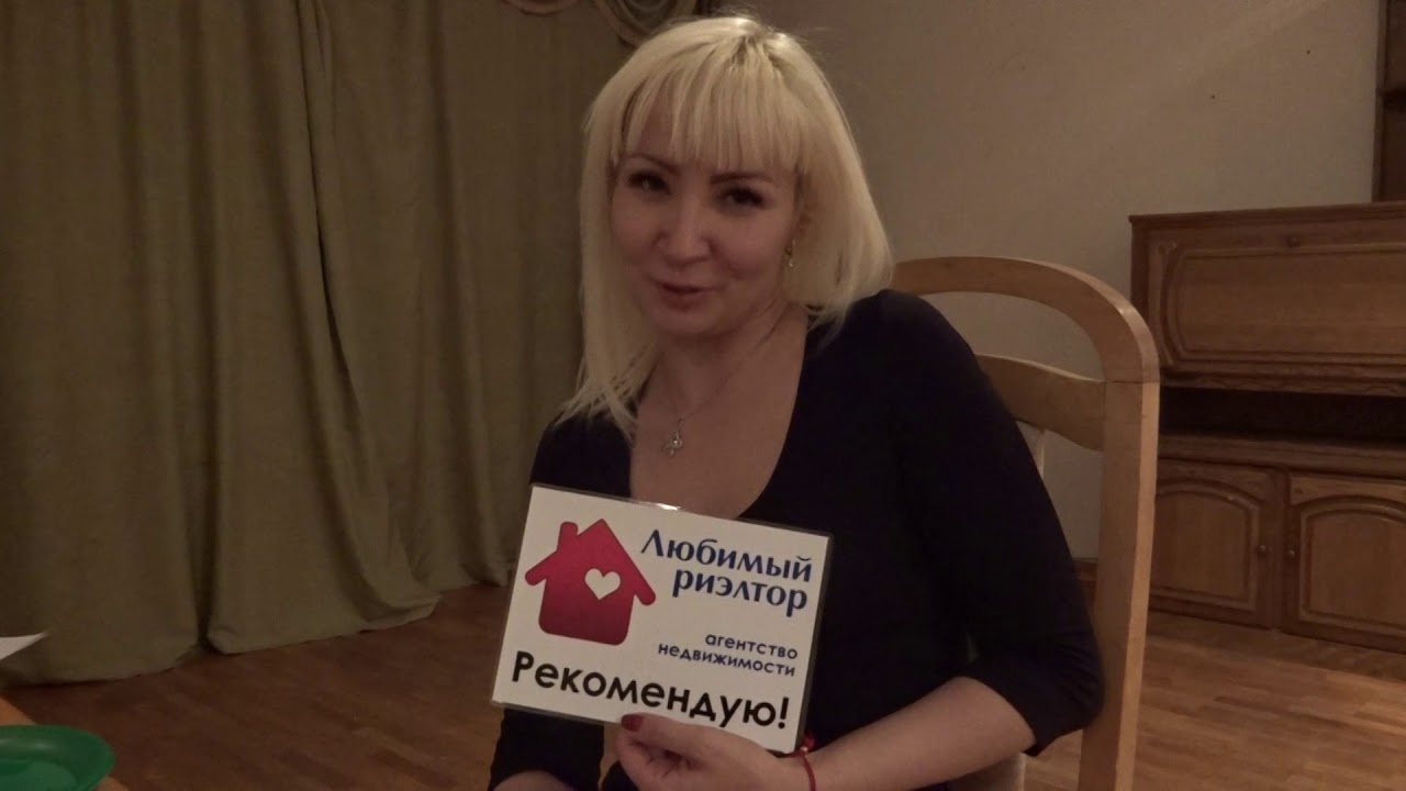 Татьяна Риэлтор Уфа Перспектива Фото