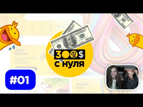 300 баксов в рублях