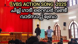 Chillu Gaddi Rider Baddy ചലലഗഡ റഡർ വണട Vbs Action Song 2025