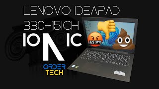 видео: проблематичний - Lenovo IdeaPad 330-15ICH i7-8750H GTX 1050 20 vs 36 Gb картинка: проблематичний - Lenovo IdeaPad 330-15ICH i7-8750H GTX 1050 20 vs 36 Gb