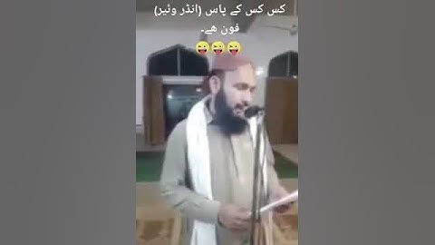 #InsaafEhsaasProgram ! How to apply in insaaf ehsaas program ! Imran Khan Program Funny video #Meme