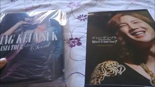 Jang Keun Suk Where Is Your Star 2010 DVD Premium Edition Unboxing