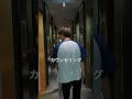 あなたの職場着いて行ってもいいですか?|春木開 #大阪 #美容クリニック #春木開