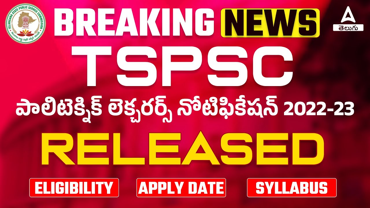 TSPSC Polytechnic Lecturers Notification 2022 TSPSC Polytechnic tspsc-polytechnic-lecturers-notification-2022-tspsc-polytechnic