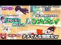第1回ぶいすぽスポーツテストを見てツッコみが止まらないべに、うるは、つなの３人ｗｗ【八雲べに/猫汰つな/一ノ瀬うるは/花芽なずな/英リサ/如月れん/白波らむね/千燈ゆうひ/蝶屋はなび/ぶいすぽ】