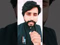 छल करने का अर्थ || Javed Saifi || The Power Of Law || TPOL