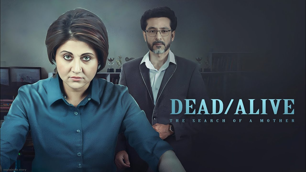 Dead Alive The Search of A Mother Season 1 Full in Hindi | Crime | Thriller | Mystery | Drama 