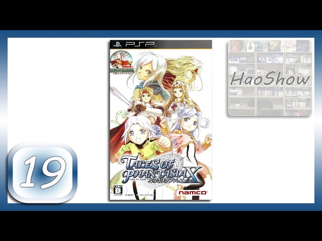 PSP】【時空幻境幻想傳奇變裝迷宮X】【19】 - YouTube
