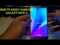 طريقة تخطي قفل الشاشة سامسونج نوت 5- Hard Reset Samsung Galaxy Note 5