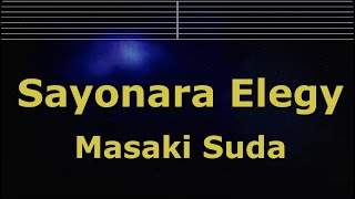 Karaoke♬ Sayonara Erezi- - Masaki Suda 【No Guide Melody】 Instrumental