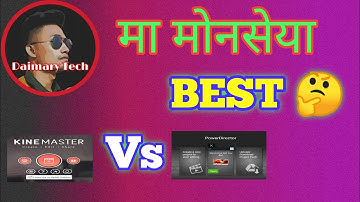 मा मोनसेया BEST for Video Editing 🤔 Kinemaster vs PowerDirector in Bodo | by K Daimary