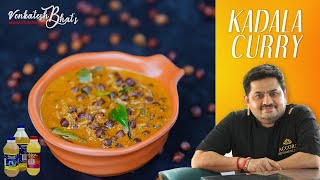 Venkatesh Bhat makes Kadalai curry | recipe in Tamil | KADALA CURRY | kadalai curry