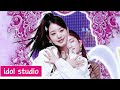 IVE 아이브 'LOVE DIVE' (교차편집 Stage Mix)