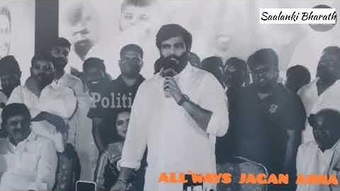 Byreddy siddhartha reddy#saalankibharath#kurnool #nandyal #byreddysiddarthareddy #bharath #byreddy