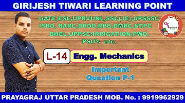 L-14 IMPORTANT QUESTIONS P-1#Engineering Mechanics #UPRVUNL #UPSSSC JE#GATE #IES#SSC JE #ISRO #BARC