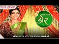 Avni-bhaskar&#39;s wedding ceremony is compete! | S1 | Ep.33| Maayke Se Bandhi Dor