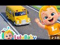 Wheel on the happy bus 😁 LuluBaby Kids | Fun Learning Video for Toddlers#kidsvideo 