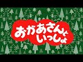 【ゆうあつ】ふゆのプレゼント(ピアノ譜MIDI)【だいたく】