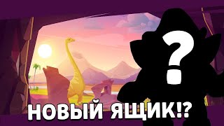 😱 BRAWL TALK! НОВЫЙ БЕСПЛАТНЫЙ БРАВЛЕР! 14 СЕЗОН BRAWL PASS! НОВЫЙ ЯЩИК!? ДАТА ВЫХОДА ОБНОВЛЕНИЯ!