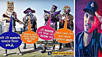 😍Random Player Call me Noob and I challenge for Tdm Room 1vs3 | part-2 PUBG MOBILE //iiB jk gaming