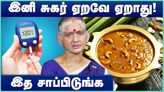 Top 5 Sugar Free Foods For Diabetes In Tamil Diabetes Friendly Food Best Foods For Sugar Patients
