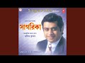 Tomar Akash Choya mp3