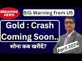 Big warning  gold crash coming soon  us cpi data  gold price analysis