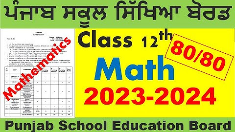 PSEB Class 12th math Structure of Paper Final Exam Punjab board Important l Full mark in math