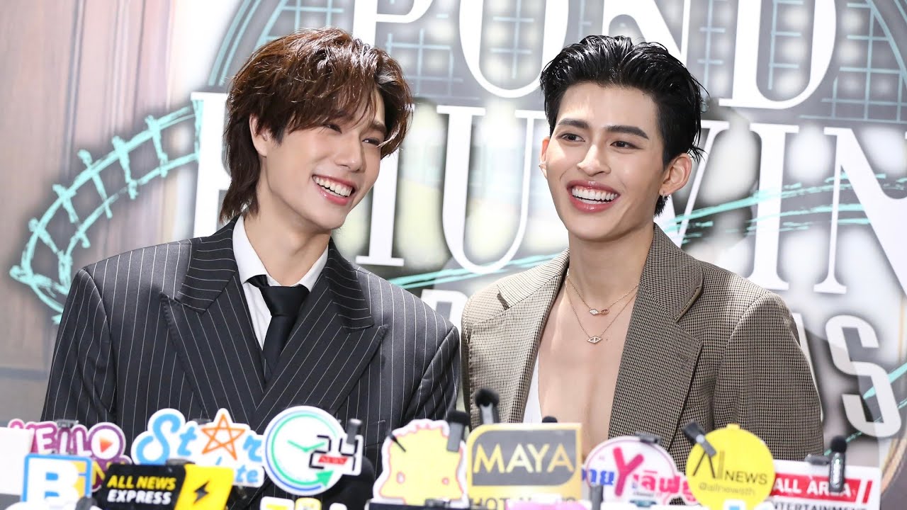 #ปอนด์ณราวิชญ์ #ภูวินทร์ตั้งศักดิ์ยืน อย่าลืมแก้บนนะครับ!!! #PondPhuwinFancon