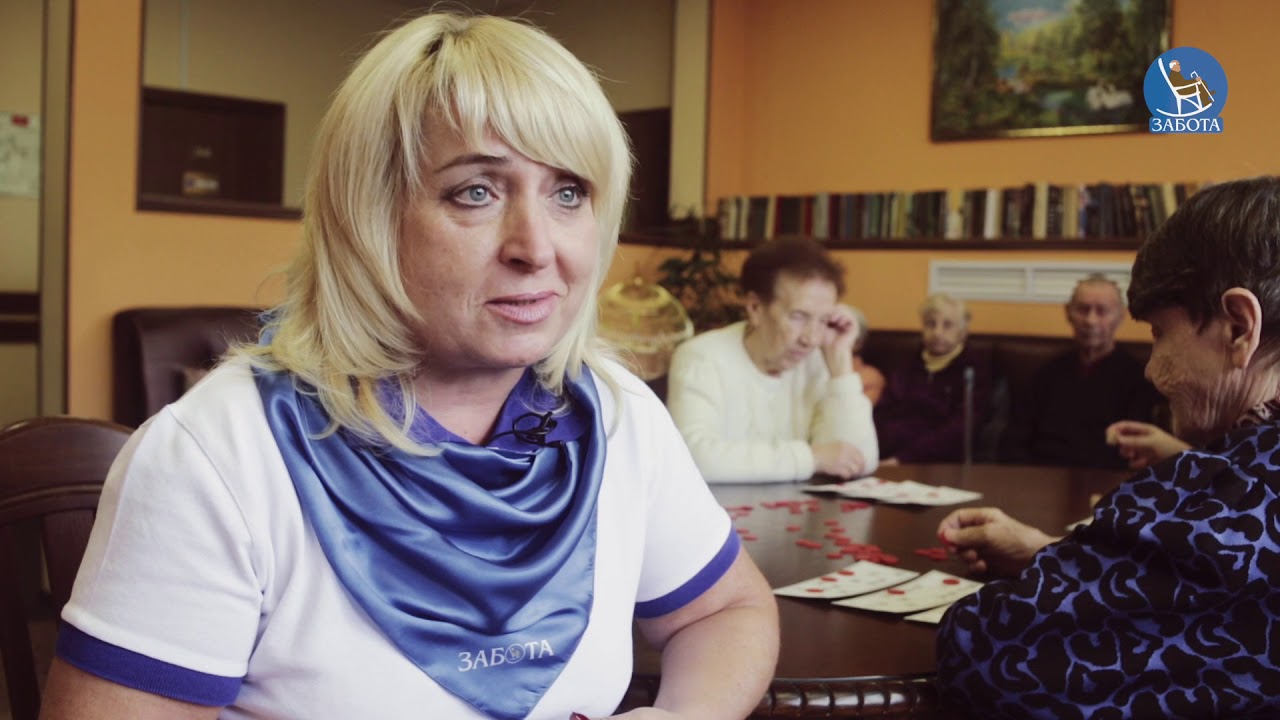 забота иваново. аптека петровский 2. сеть пансионатов для пожилых забота. аптека энгельс. пансионат для пожилых медведково.