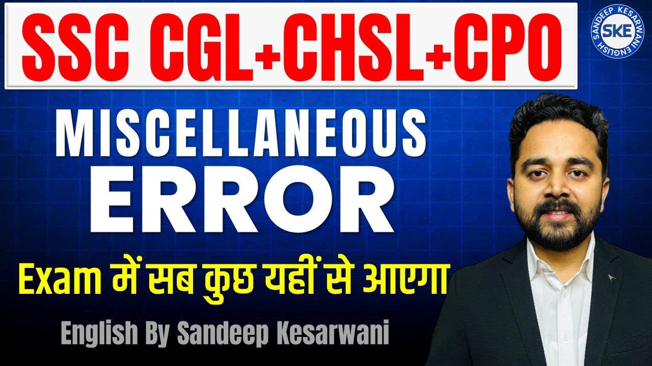 Error Detection for SSC CGL, CHSL, CPO, MTS | How to solve error ...