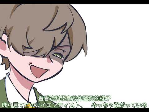 【手描き】僕はだーれだ？【エデン組】