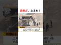 #事件 #事故 #映画