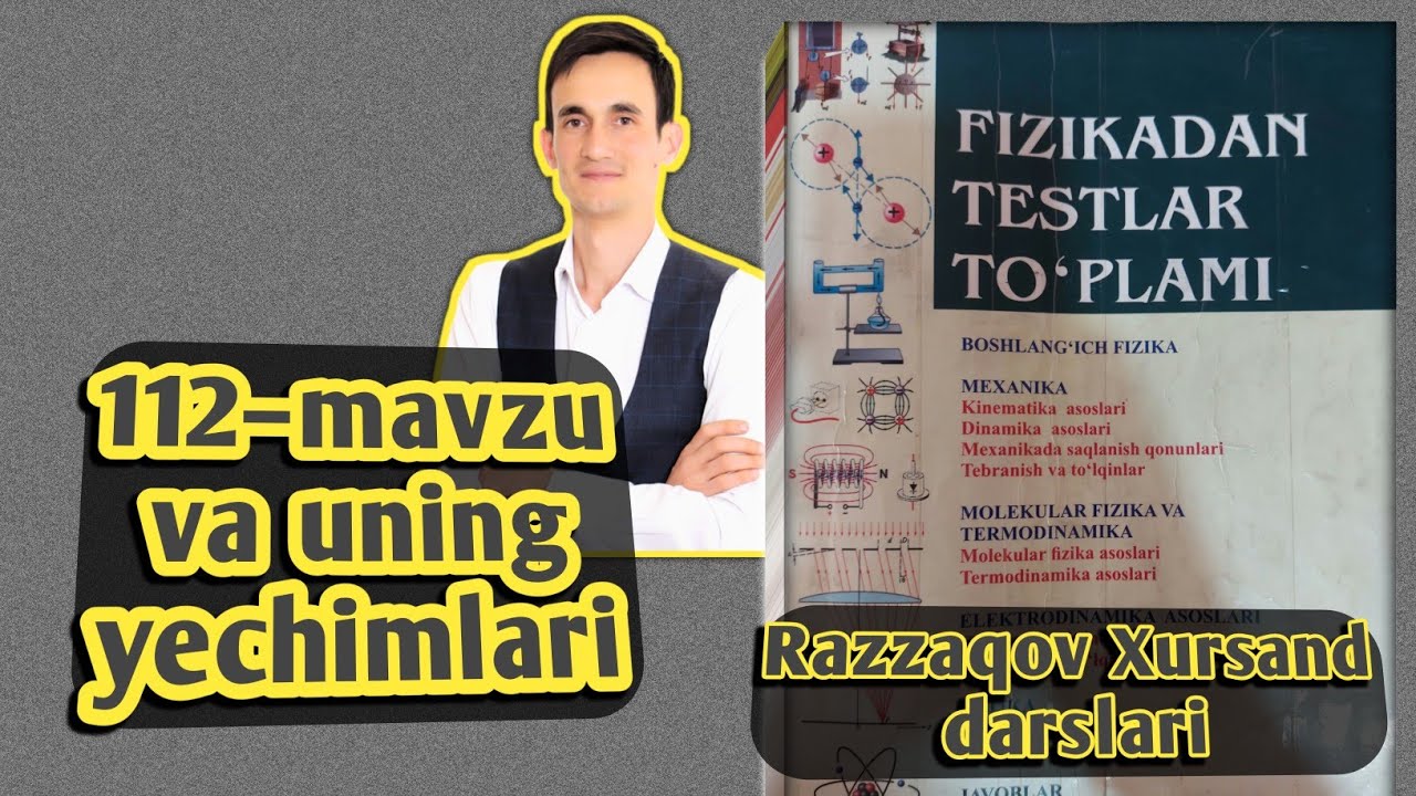112–mavzu va uning yechimlari | Magnit oqim. Lens qoidasi | Uzoqov fizika to'plam