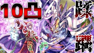 【FEH】10凸クリスマスフォデスで全てを破壊する動画