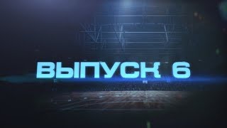#ВидСверху 6 - Кто отправил в отставку Обрадовича и свежая порция диванной аналитики #ВидСверху 6 - Кто отправил в отставку Обрадовича и свежая порция диванной аналитики