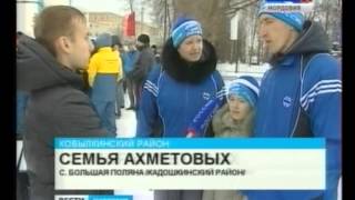 В Ковылкинском районе прошел финал зимних сельских спортивных игр(, 2015-02-16T14:40:11.000Z)