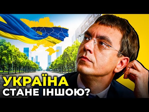 ВИПАЛЕНА ЗЕМЛЯ: У