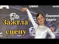 Регина готова побеждать! Конкурсный день от А до Я