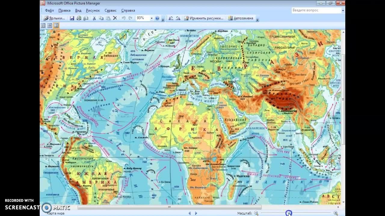 Как найти город по координатам огэ. Координаты огэ география. географические координаты огэ география. координаты для огэ по географии. атлас на экзамен по географии.