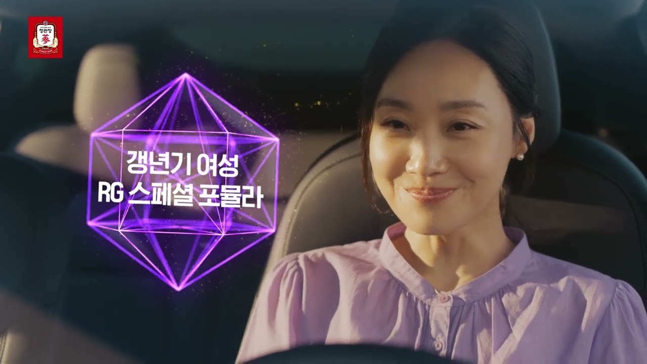 Hwa Ae Rak Turning Me: the TV ad in Korea