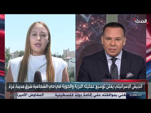 مفاوضات غزة: تطورات واتصالات أمريكية إسرائيلية